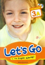 LET`S GO ENGLISH(3A)